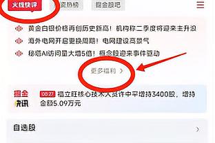 必威官方网站首页下载截图1